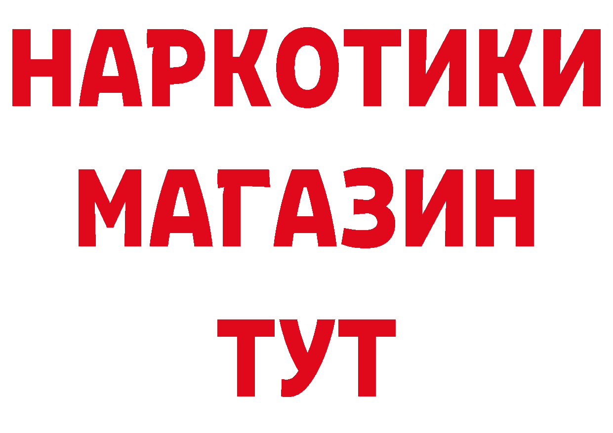 ГАШ Изолятор ТОР даркнет кракен Краснокамск