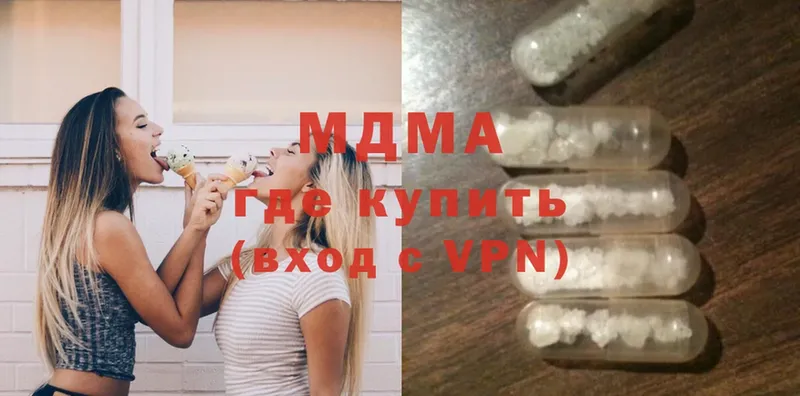 как найти   Краснокамск  маркетплейс наркотические препараты  MDMA Molly 