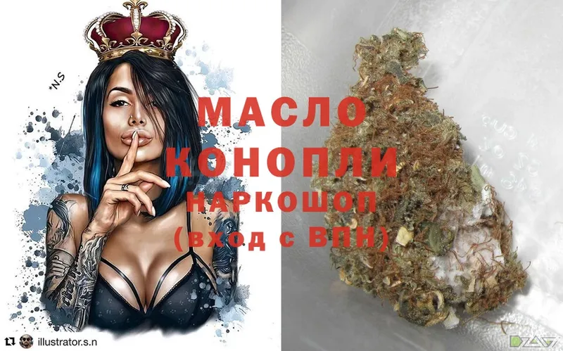 продажа наркотиков  Краснокамск  KRAKEN онион  Дистиллят ТГК THC oil 